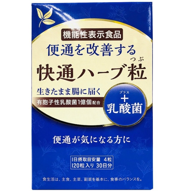 夢三七 （ゆめさんしち） 600粒 金不換 文山三七 一等級品 – 小町薬品