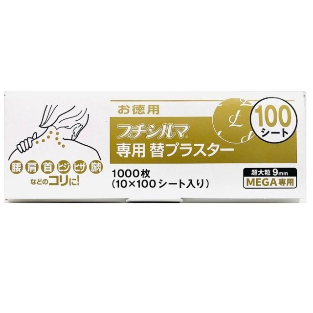 夢三七 （ゆめさんしち） 600粒 金不換 文山三七 一等級品 – 小町薬品