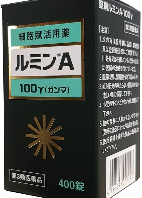 ヘパリーゼＧＴ　２７０錠 第3類医薬品 お得な３個セット ゼリア新薬 ヘパリーゼＧＴ ２７０錠 （